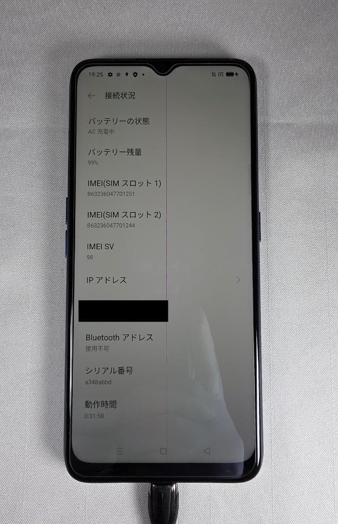 OPPO A5 2020 SIMフリー　グリーン