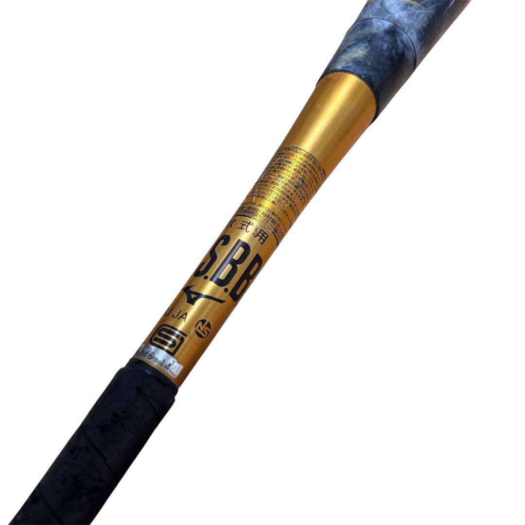 ビヨンドマックスギガキング02 83センチ　GIGAKING