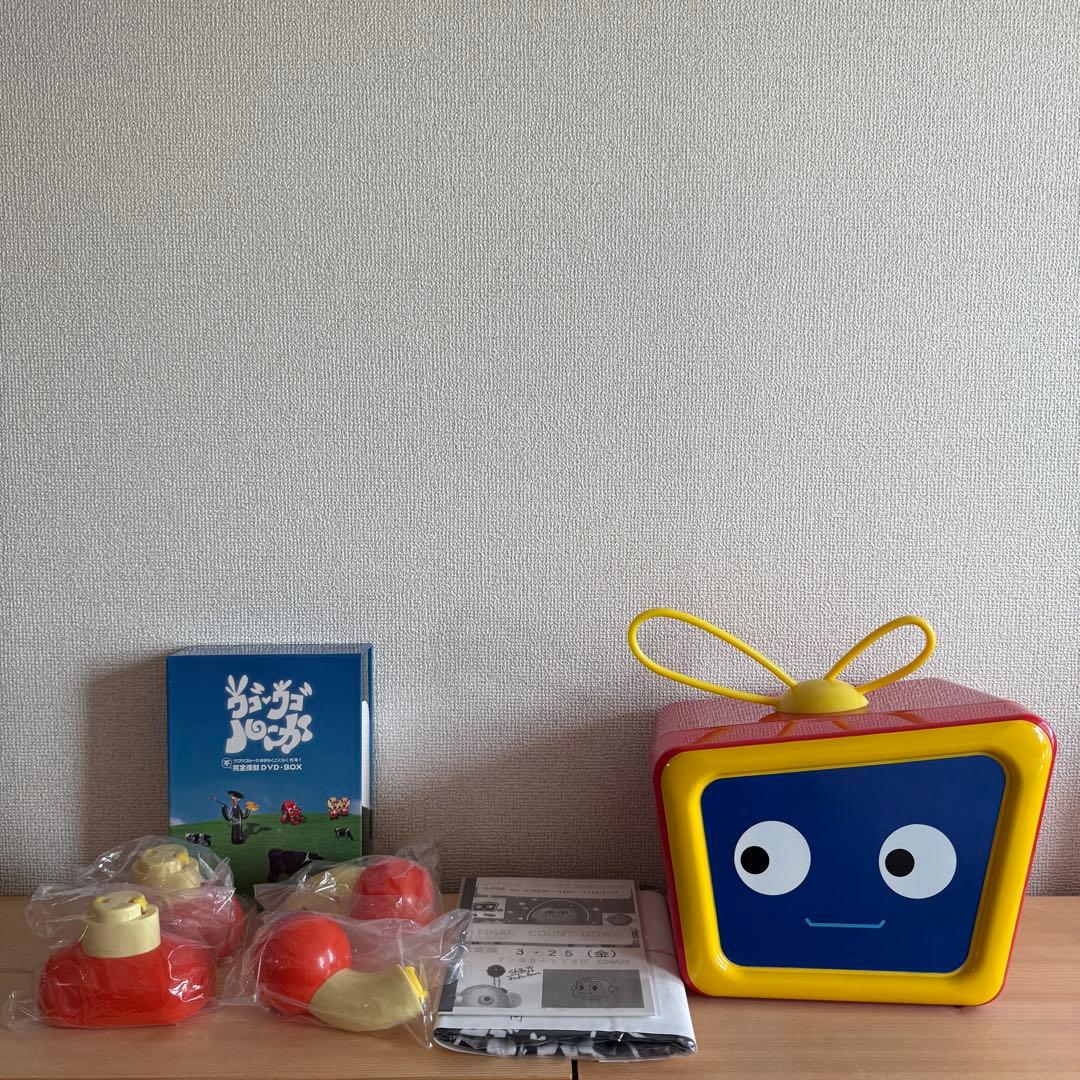 ウゴウゴルーガ 15年!不完全復刻DVD-BOX 送料込み