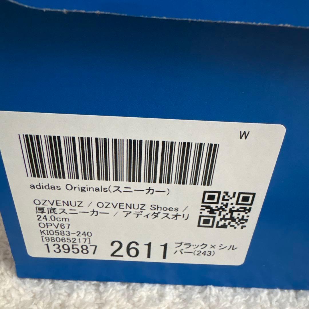 adidas オズヴィーナス OZVENUZ W ブラック/シルバー 24