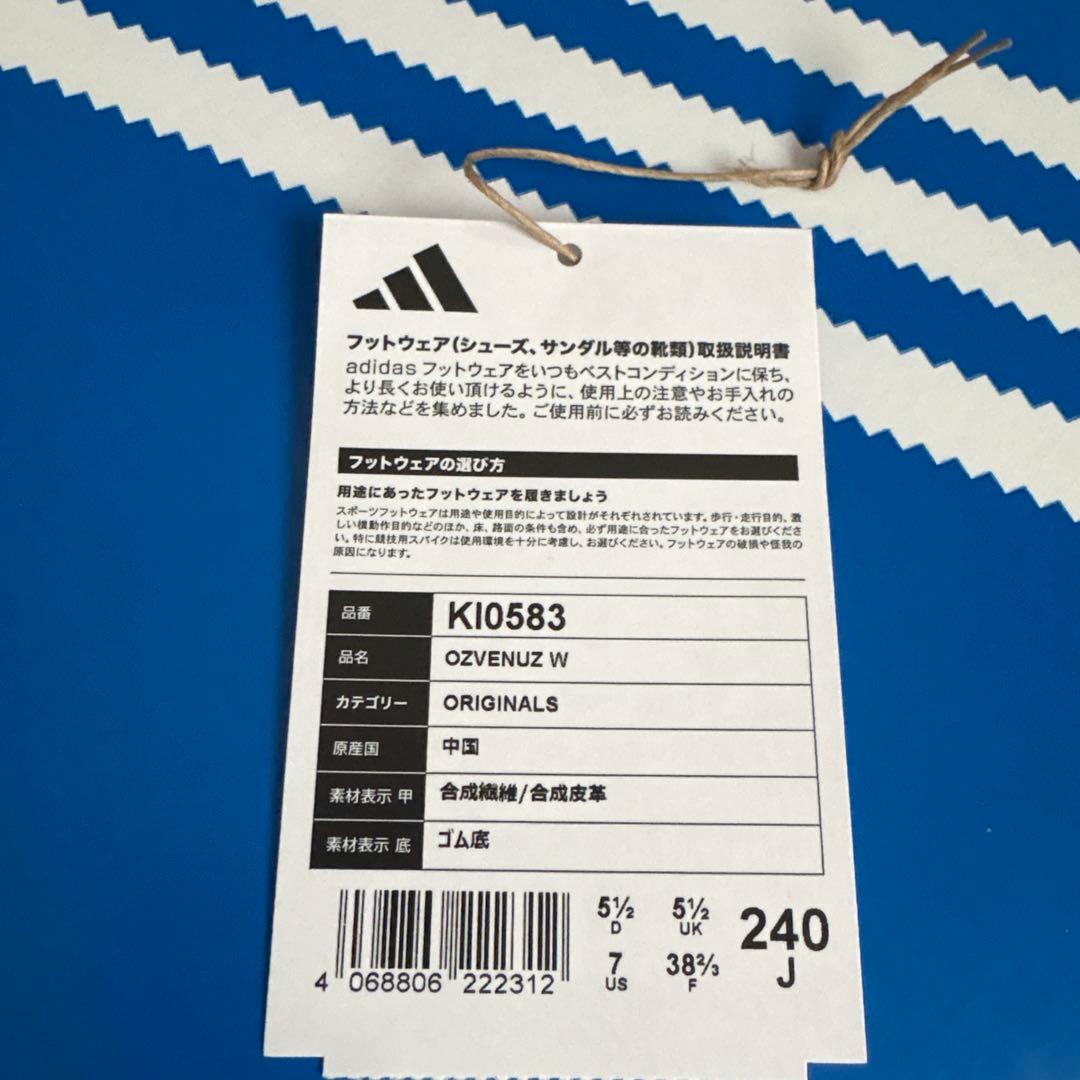 adidas オズヴィーナス OZVENUZ W ブラック/シルバー 24