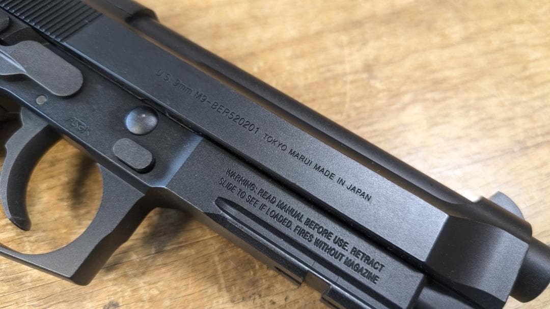 東京マルイ　M92F ガスブローバック 極美品 　マガジン３本