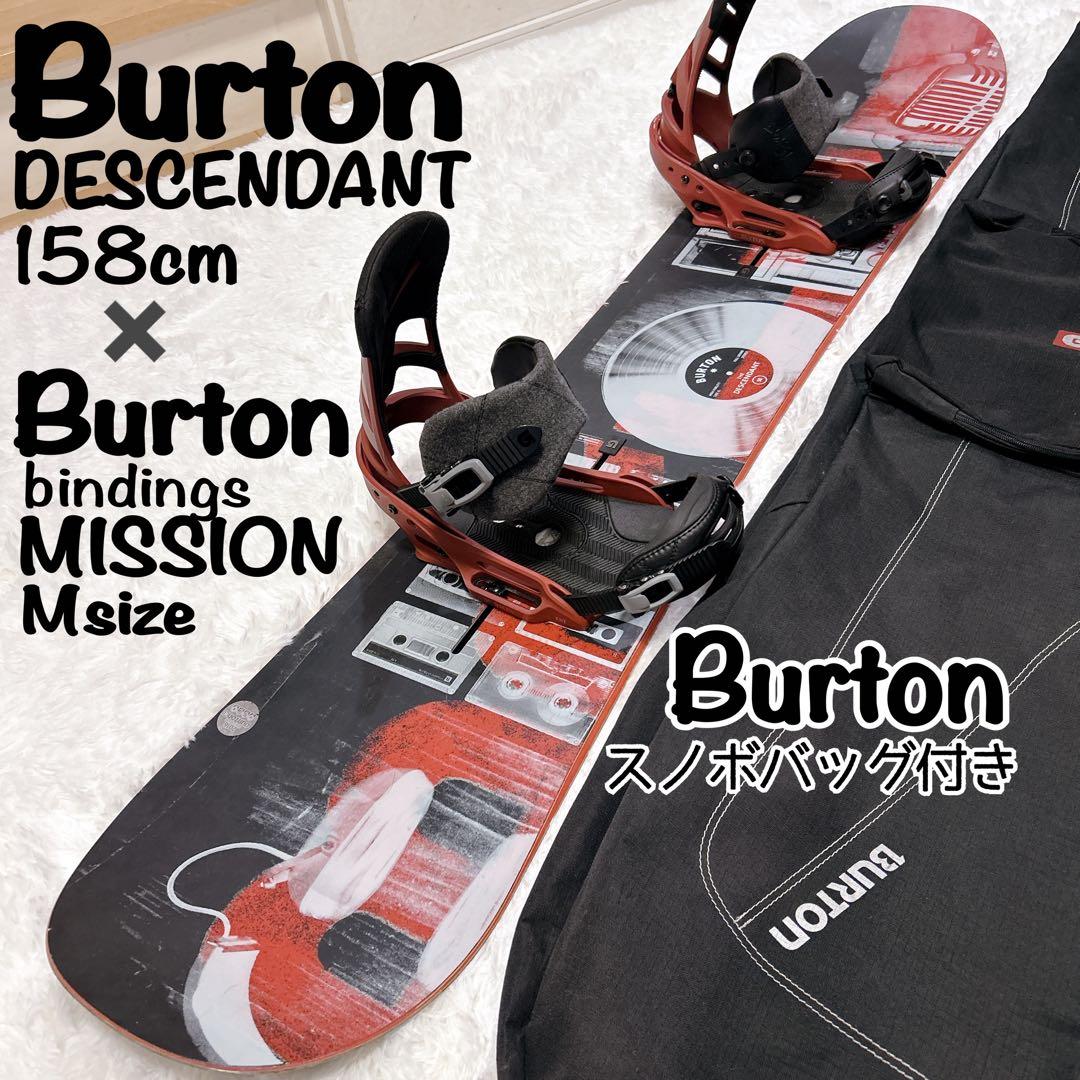 Burton DESCENDANT スノボ ビンディング バッグ 3点セット