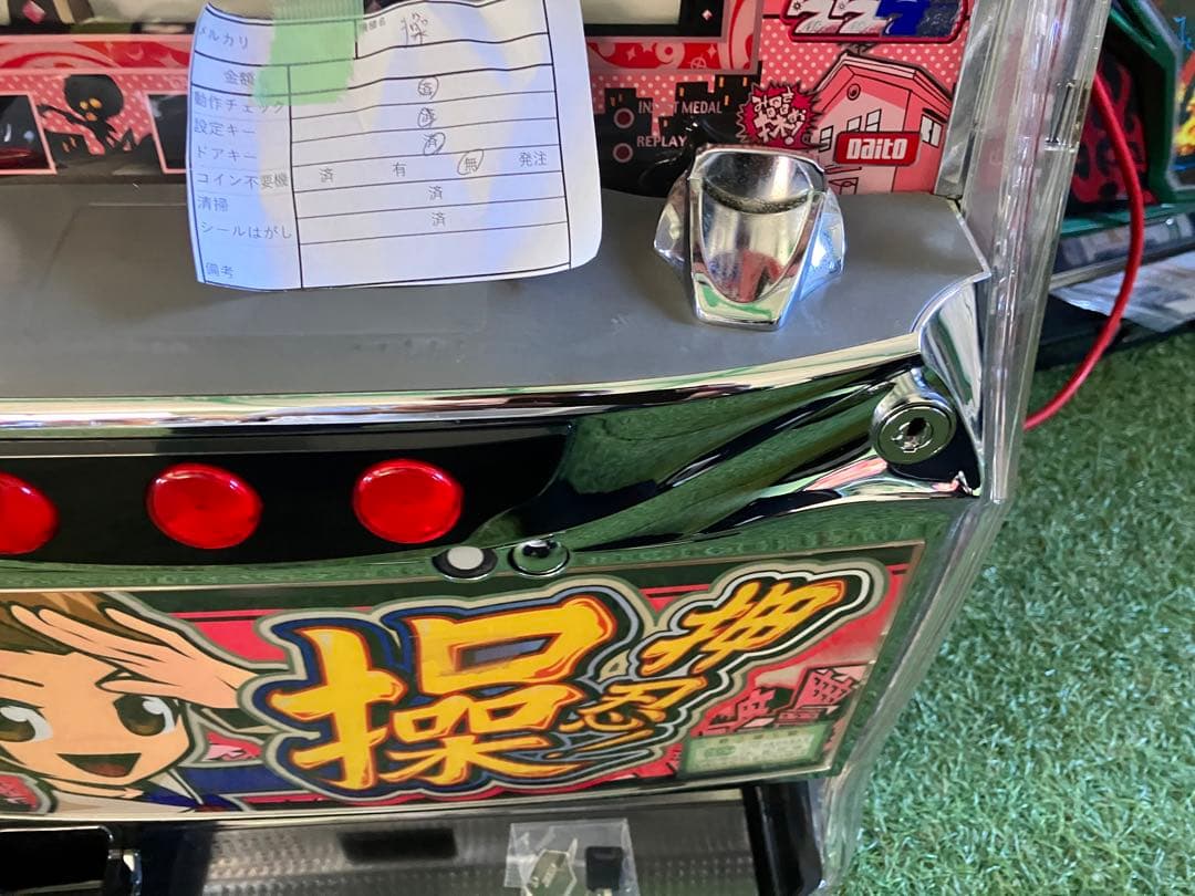 パチスロアカウント スロット　押忍！操　実機
