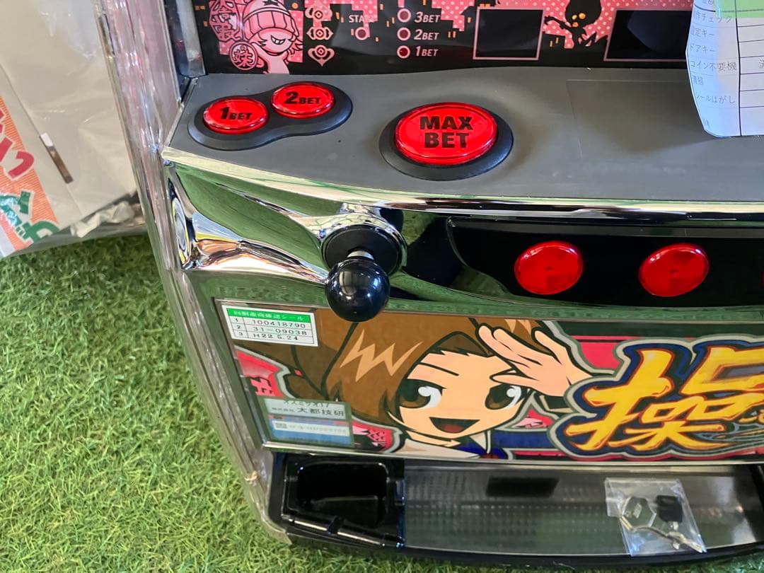 パチスロアカウント スロット　押忍！操　実機