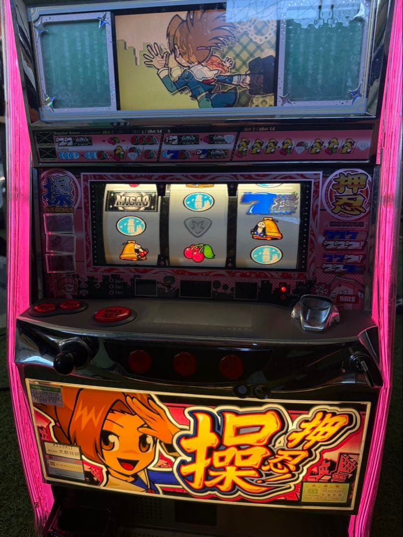 パチスロアカウント スロット　押忍！操　実機