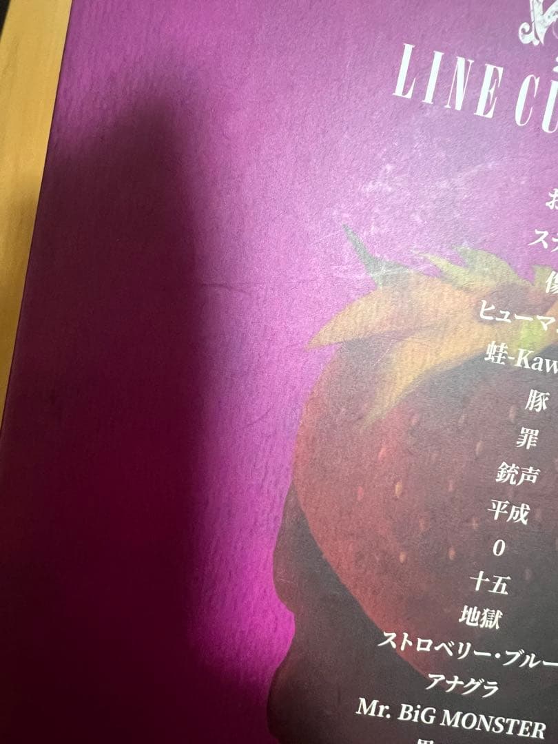 キズ ライブDVD 初回限定盤　来夢　reiki ユエ　きょうのすけ