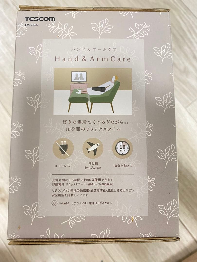 TESCOM テスコム ハンド&アームケア モカTMS30A-T