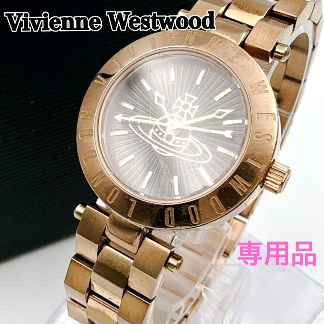 入手困難✨ ヴィヴィアンウェストウッド　デカオーブ ブラック ゴールド ラウンド