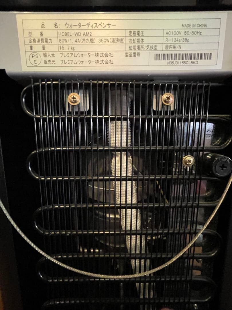 アマダナ ウォーターサーバー amadana HC98L-WD AM2 ブラック