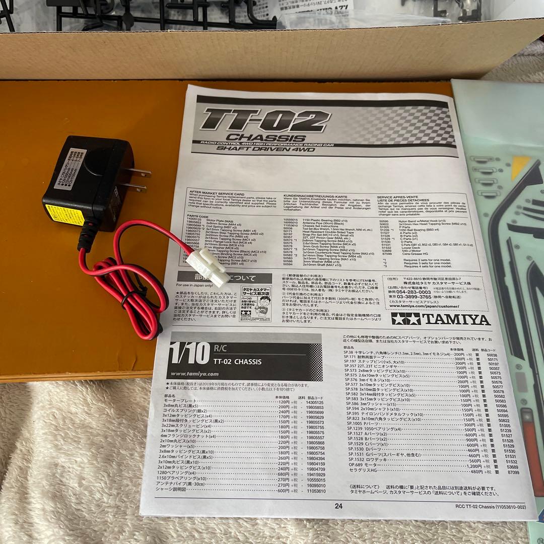 価格交渉お気軽に　 Tamiya TT-02 アウディv8 フルセット