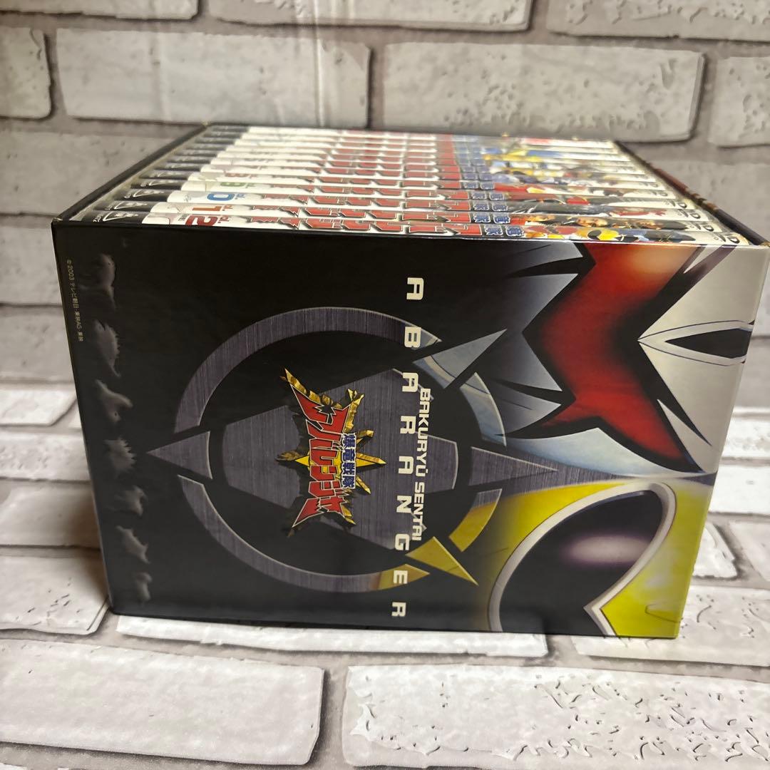 爆竜戦隊アバレンジャー 全12巻セット