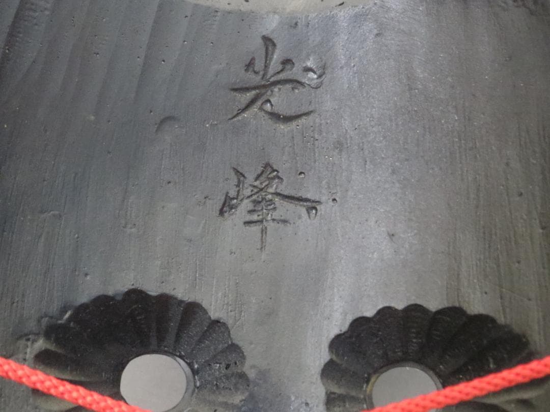 備中神楽面　光峰作　天狗面　お面 ★神楽面・能面・能楽・日本伝統工芸・備中民藝