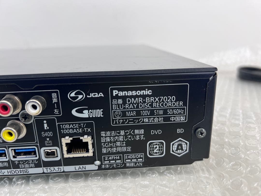 Panasonic DIGA DMR-BRX7020 レコーダー