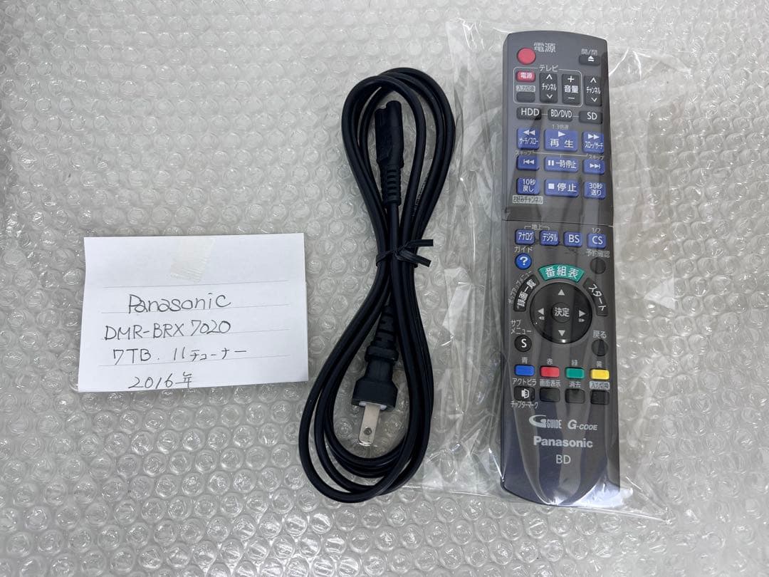 Panasonic DIGA DMR-BRX7020 レコーダー