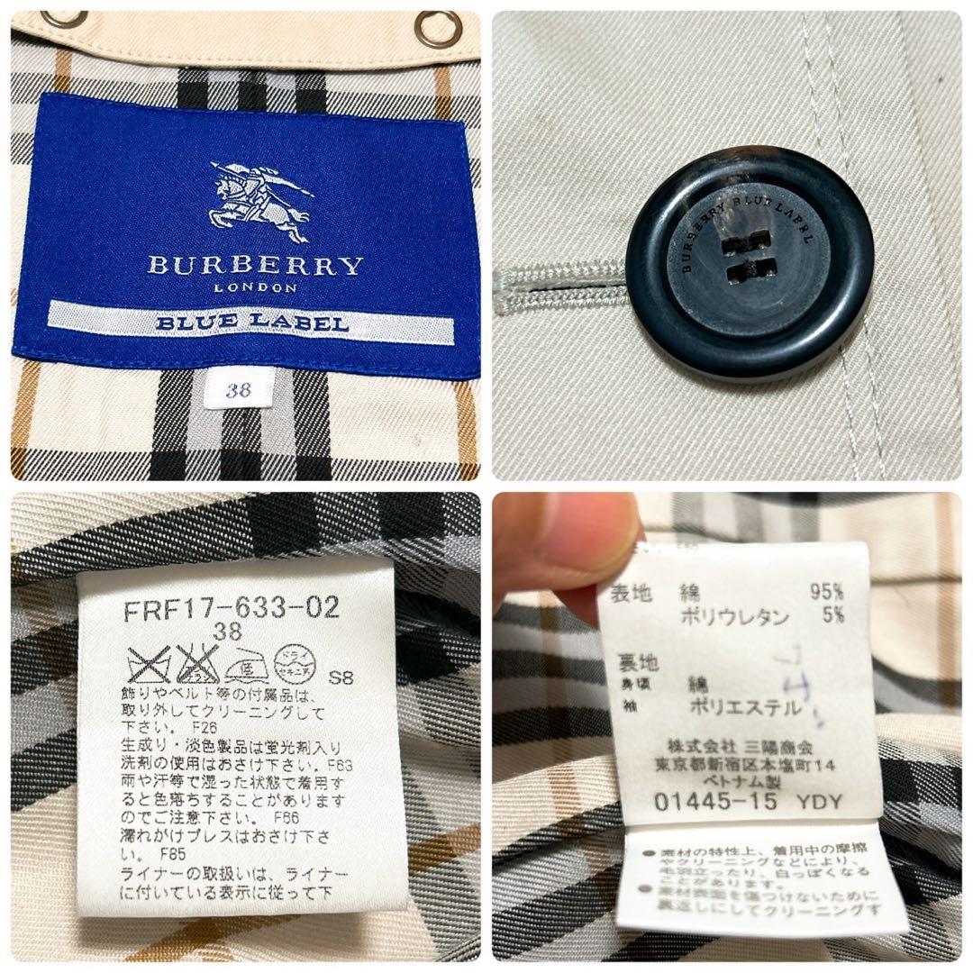 ✨美品✨ バーバリーブルーレーベル トレンチコート ノバチェック ベルト 38