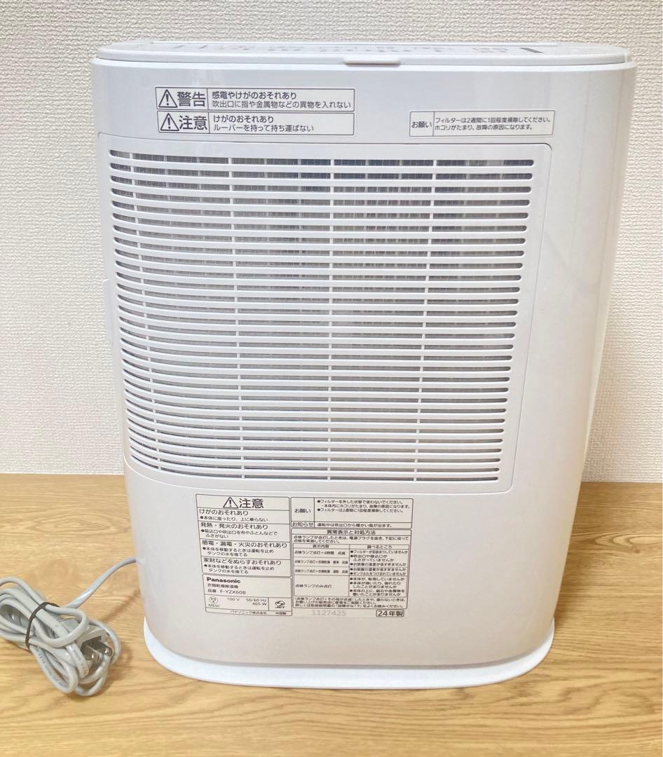 ☆2024製 パナソニック F-YZX60B-H 衣類乾燥除湿機 デシカント方式