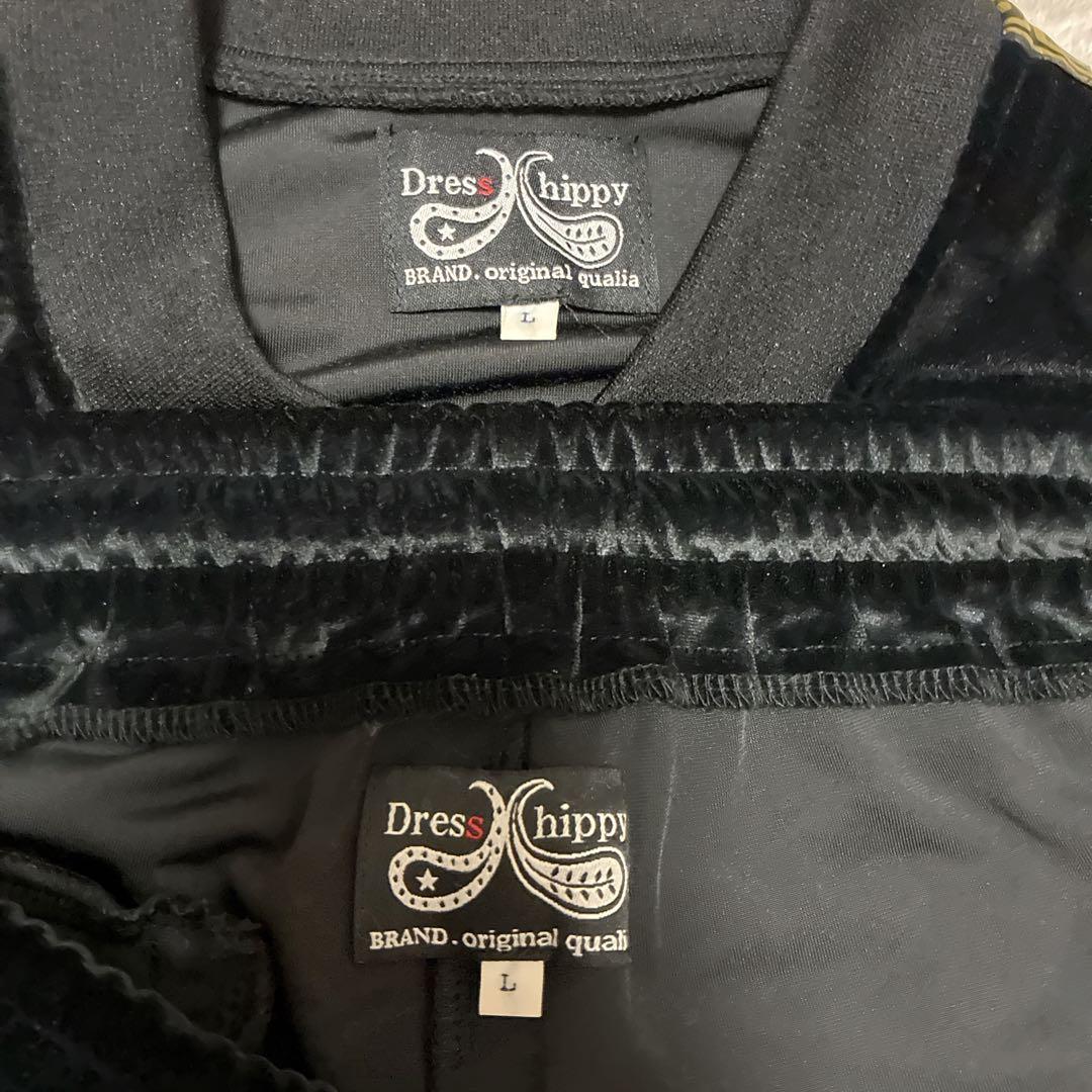 希少 サイズL ドレスヒッピー DHベロア セットアップ ジャケット パンツ