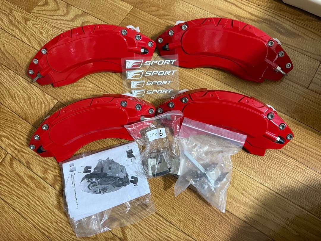レクサスRX F-SPORT ブレーキキャリパーカバー レッド