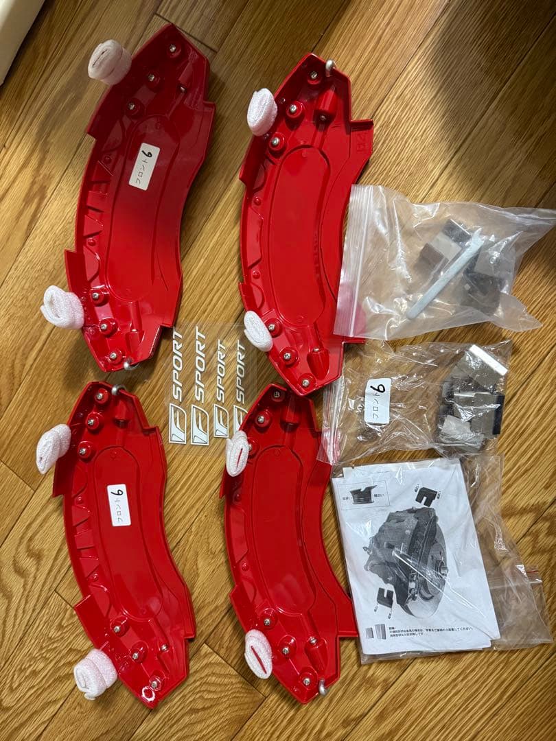 レクサスRX F-SPORT ブレーキキャリパーカバー レッド