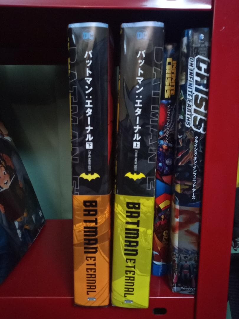 バットマン・エターナル 上下巻セット