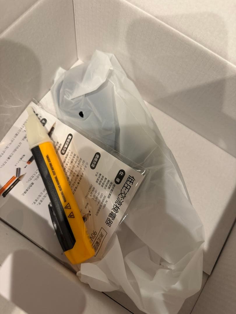 【新品・未使用】DENBA health チャージ