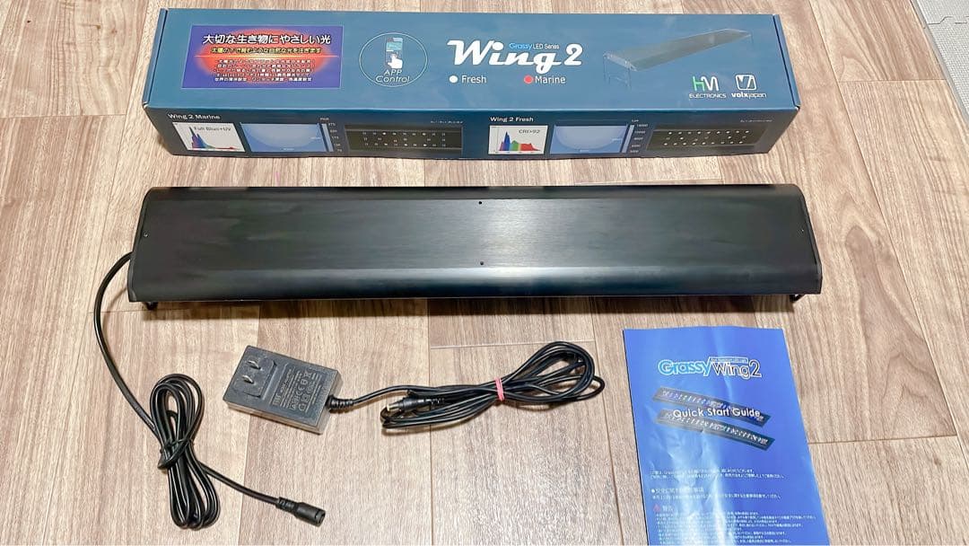 グラッシーウイング２　マリン60センチ