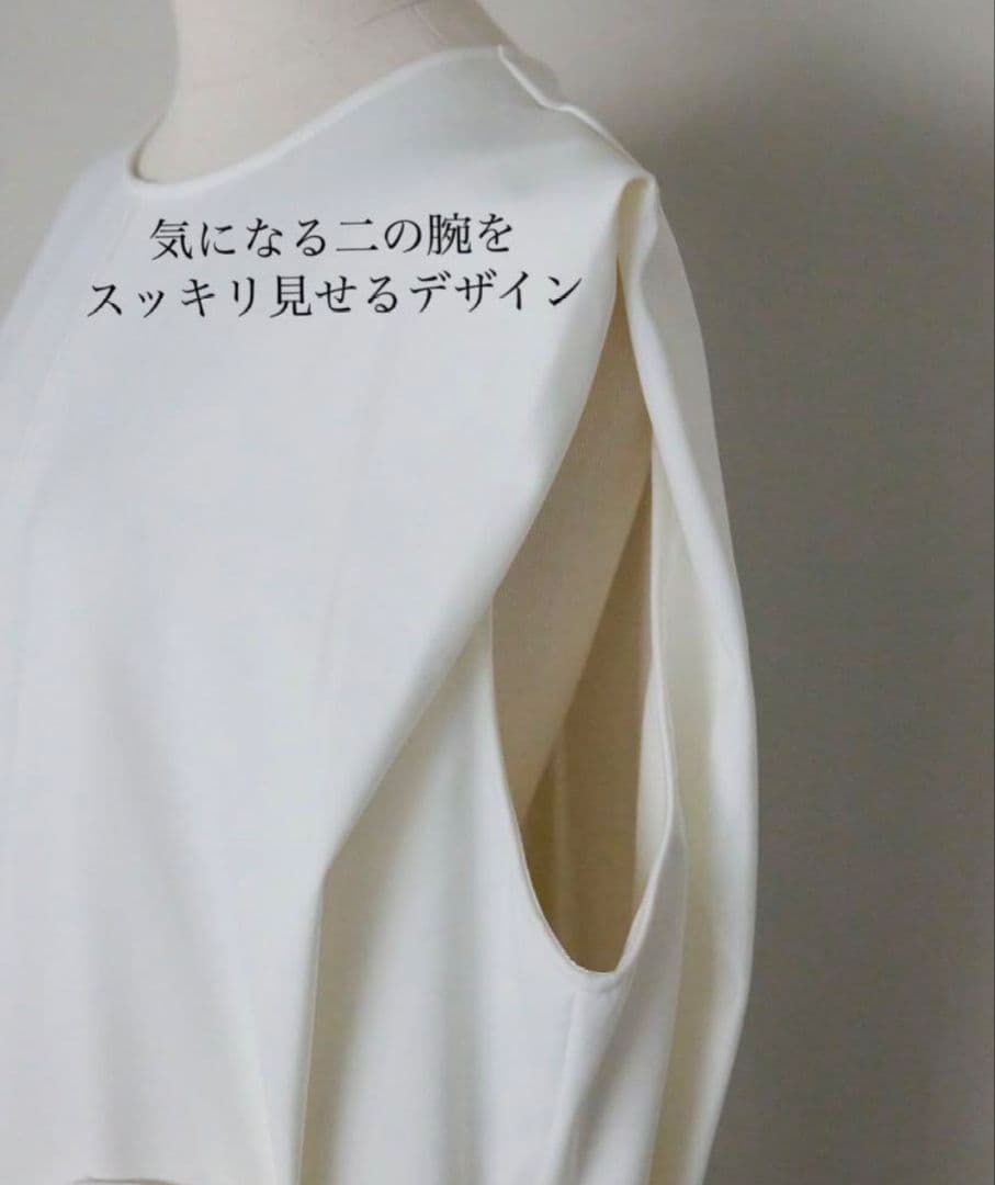 一度のみ着用　clore＋reluxクロレオールインワンホワイト