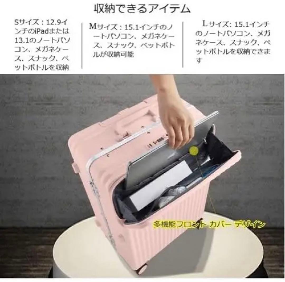 キャリーケース　機内持ち込み　フロントオープン