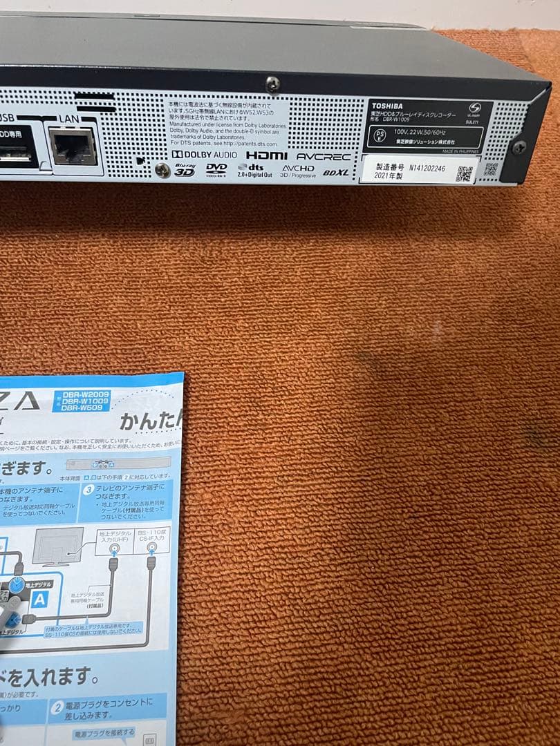 ママりん  TOSHIBA 2021年製 1TBブルーレイレコーダー