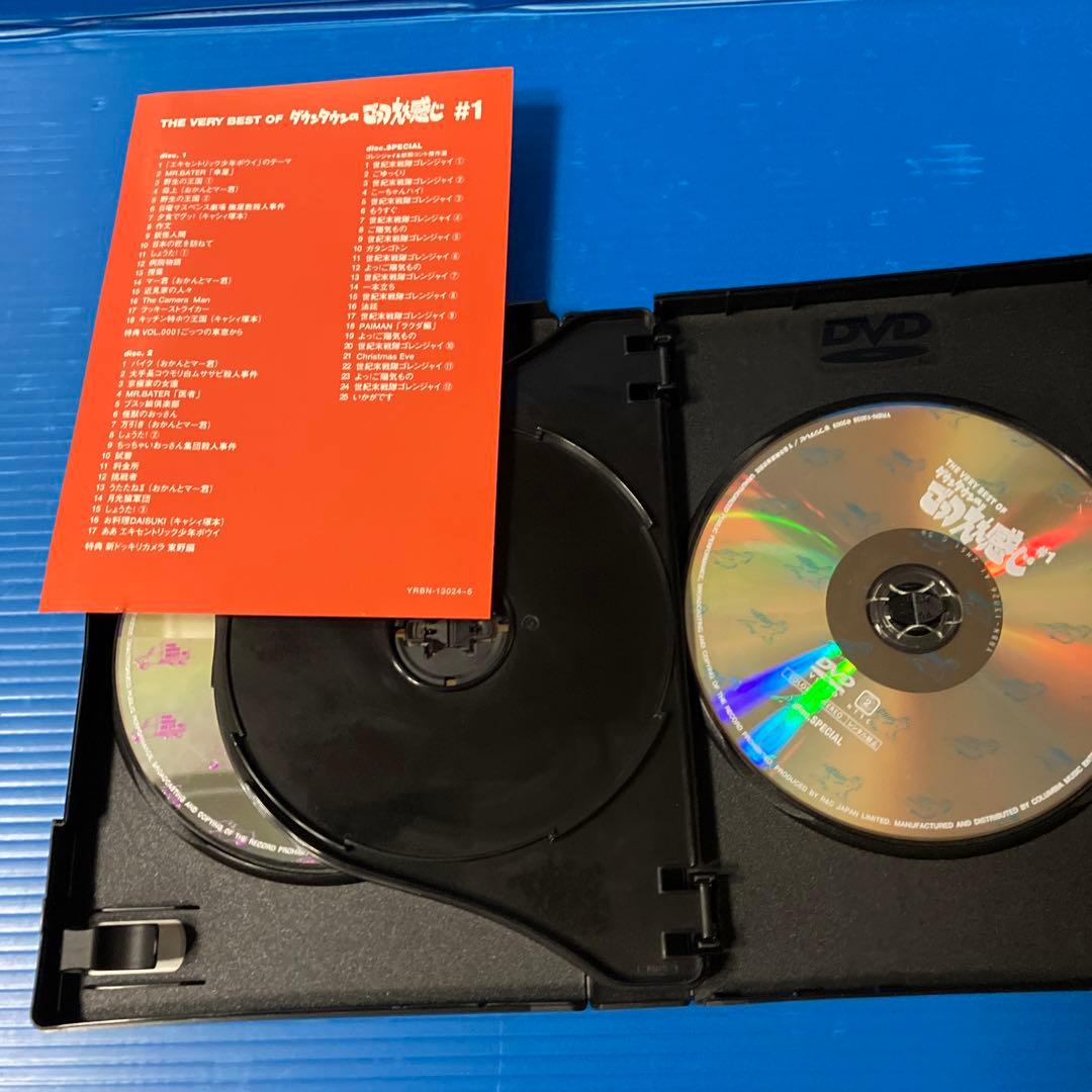 ダウンタウンのごっつええ感じDVD（セル版）