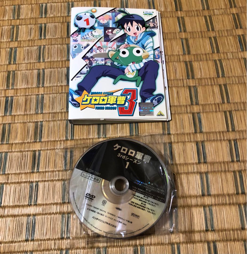 ケロロ軍曹 1st 2nd 3rd DVD シーズン1 シーズン2 シーズン3