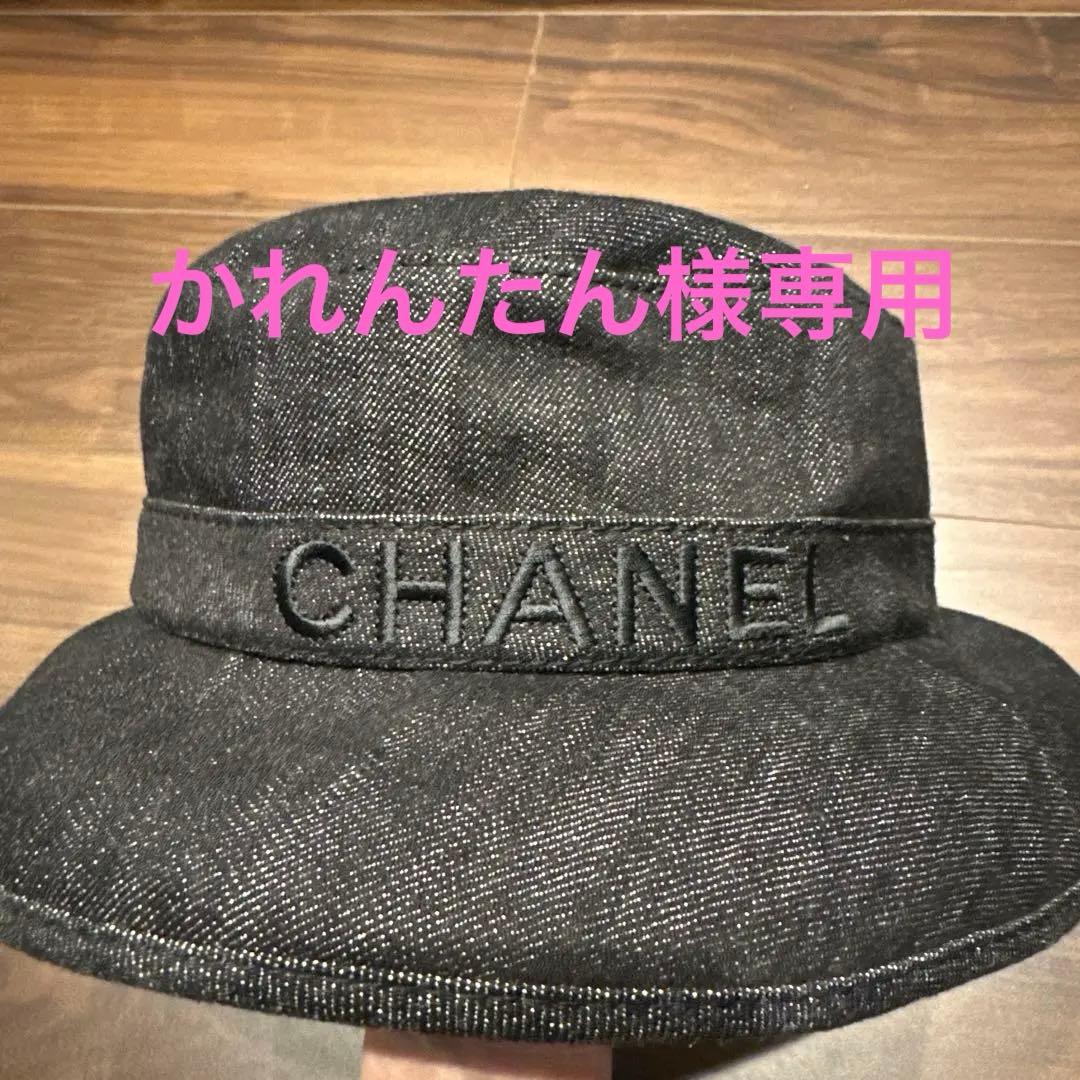 CHANEL ブラック バケットハット Mサイズ