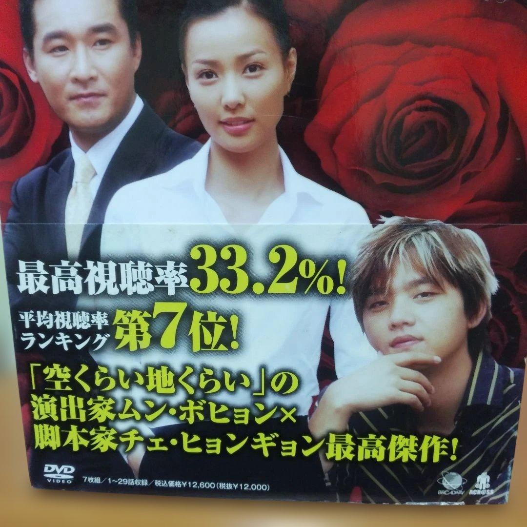 百万本のバラ DVD-BOX1.2.3.4.5.6.全話コンプリートbox