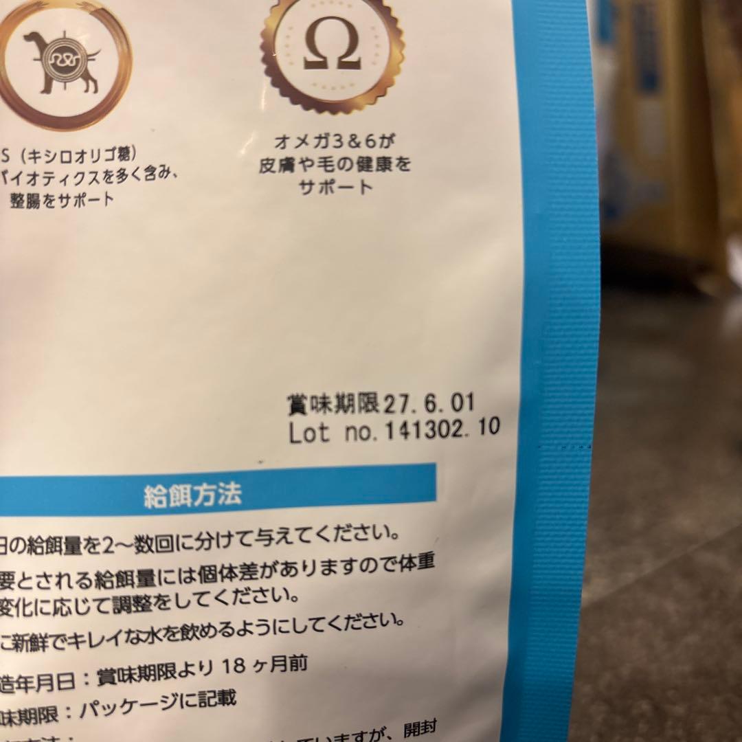 20時迄に購入即日発送 新品未開封 ELMOドッグフード3kg×2、800ｇ×5