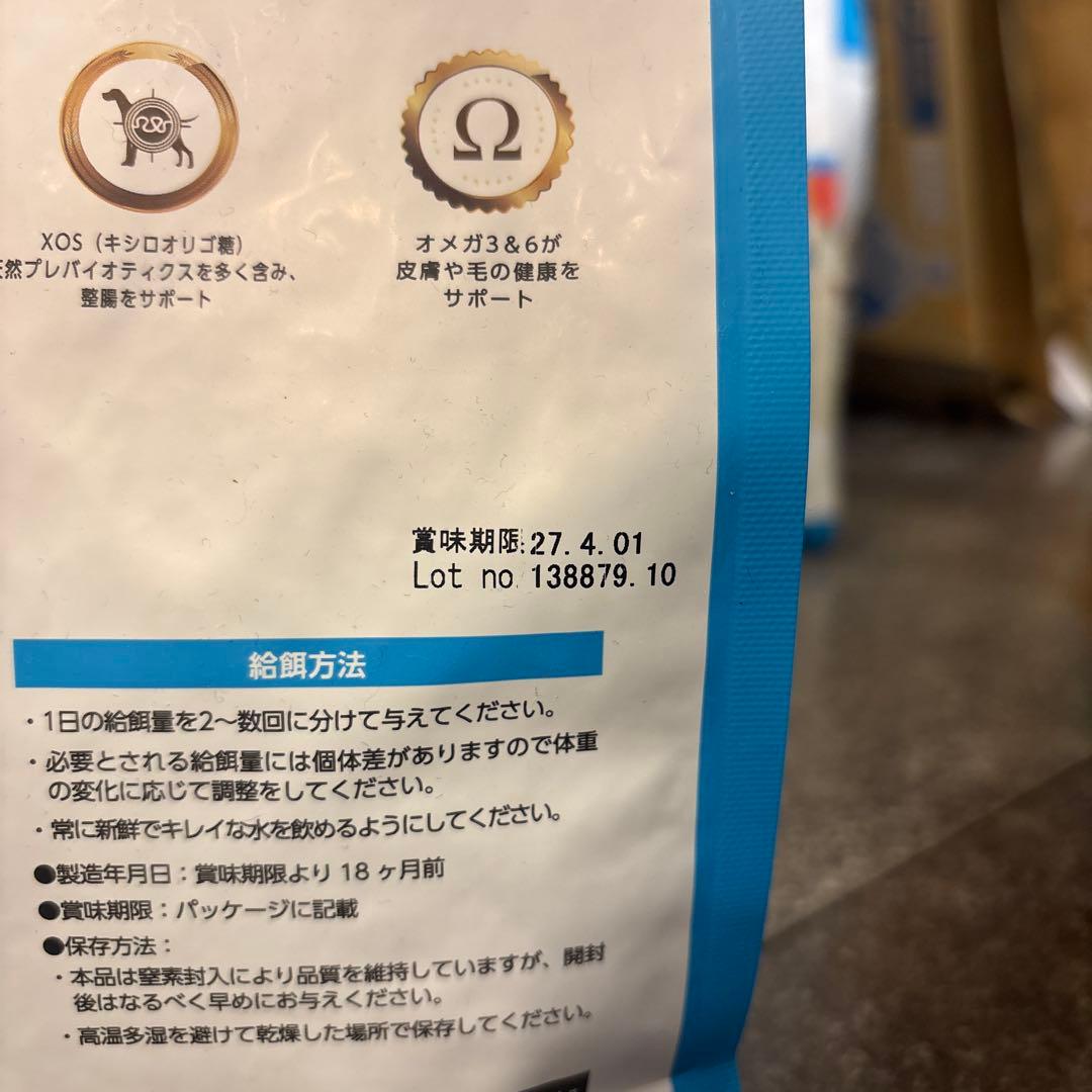 20時迄に購入即日発送 新品未開封 ELMOドッグフード3kg×2、800ｇ×5