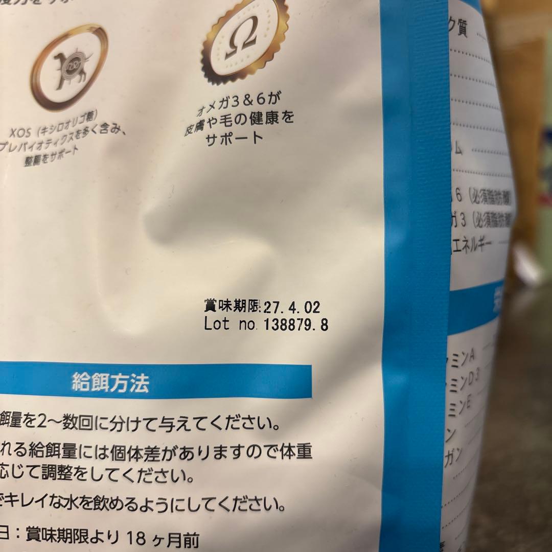 20時迄に購入即日発送 新品未開封 ELMOドッグフード3kg×2、800ｇ×5