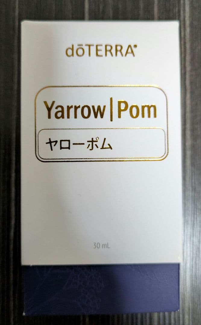 dōTERRA ヤローポム