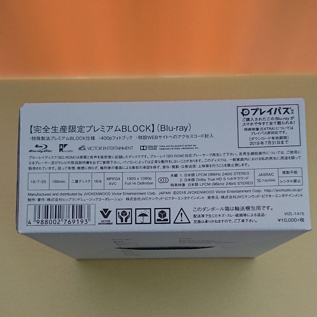 サカナクション/SAKANAQUARIUM2017 10th ANNIVERS…