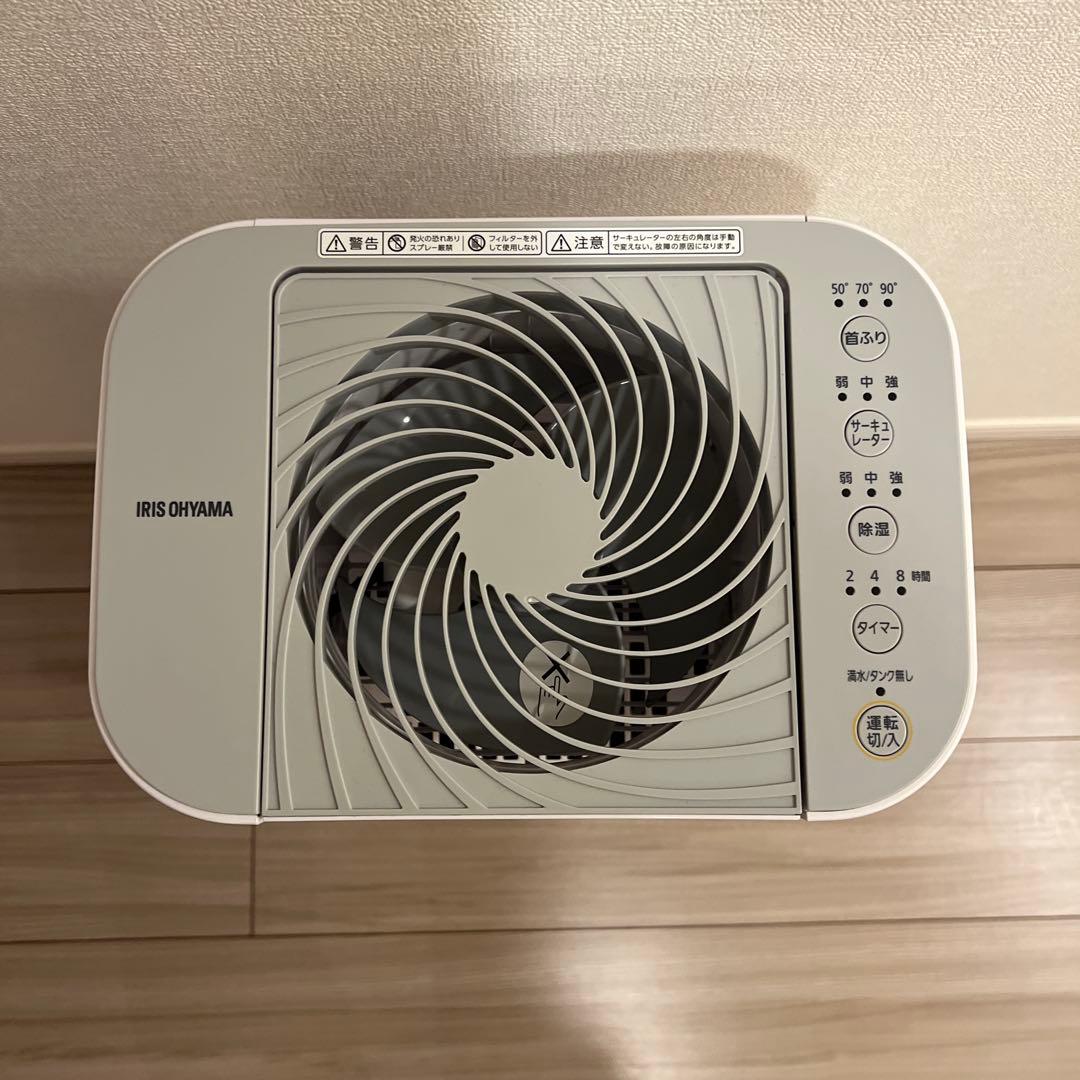 アイリスオーヤマ　サーキュレーター　衣類乾燥除湿機 IJD-150-WH