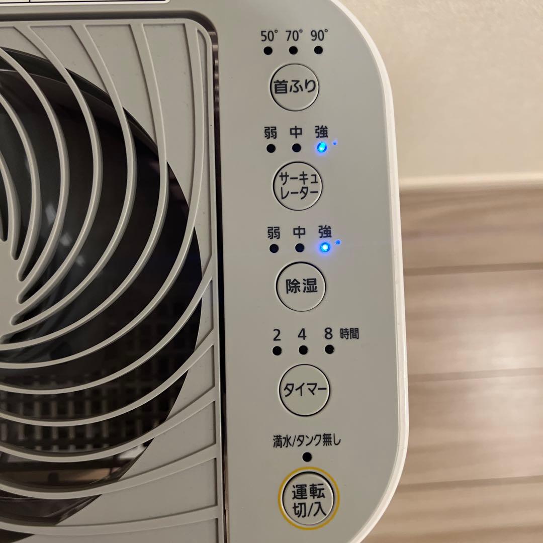 アイリスオーヤマ　サーキュレーター　衣類乾燥除湿機 IJD-150-WH