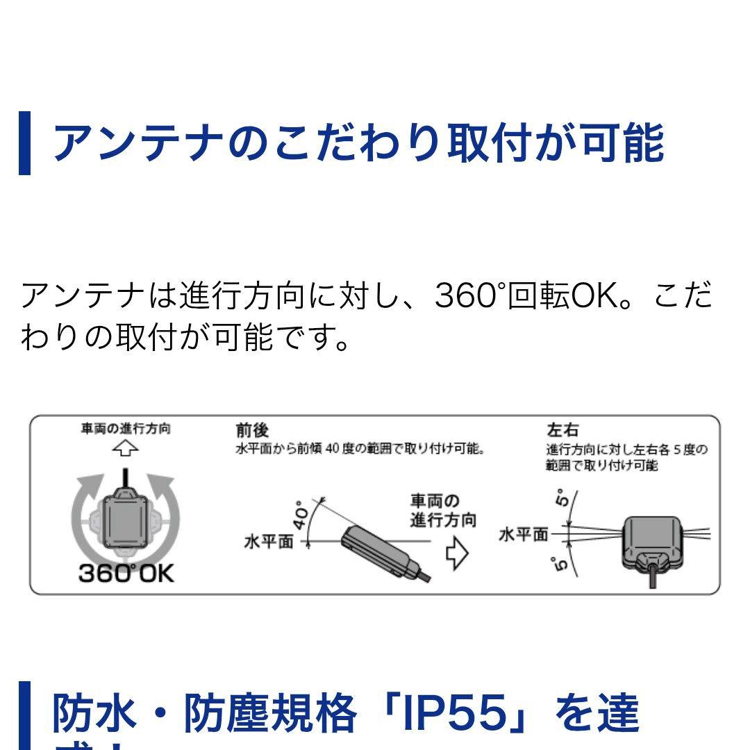 バイク用　ETC　車載器　ミツバ　BE61　（検索用）ETC2.0　1082