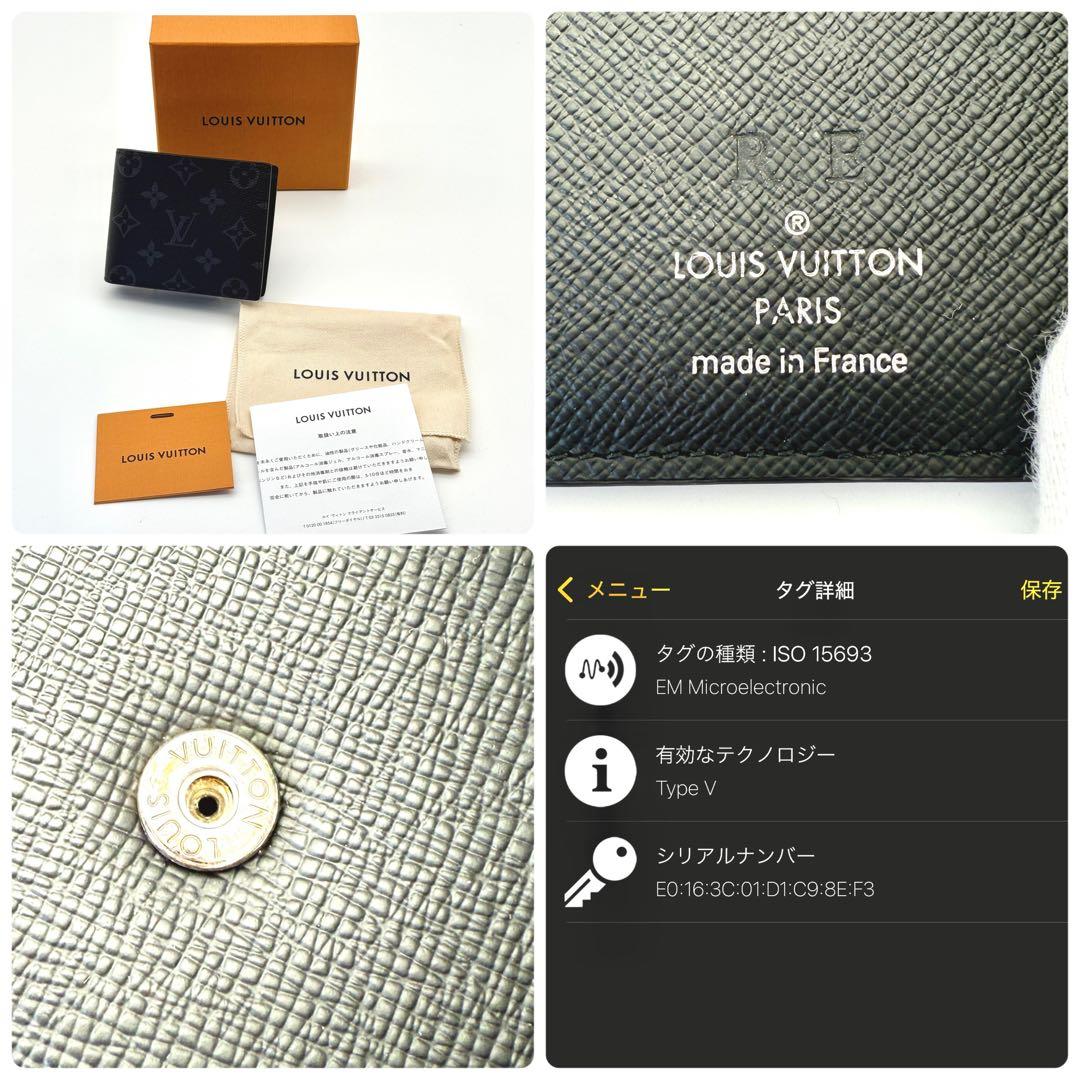 新品 ルイヴィトン モノグラム エクリプス ポルトフォイユ マルコ 財布 箱