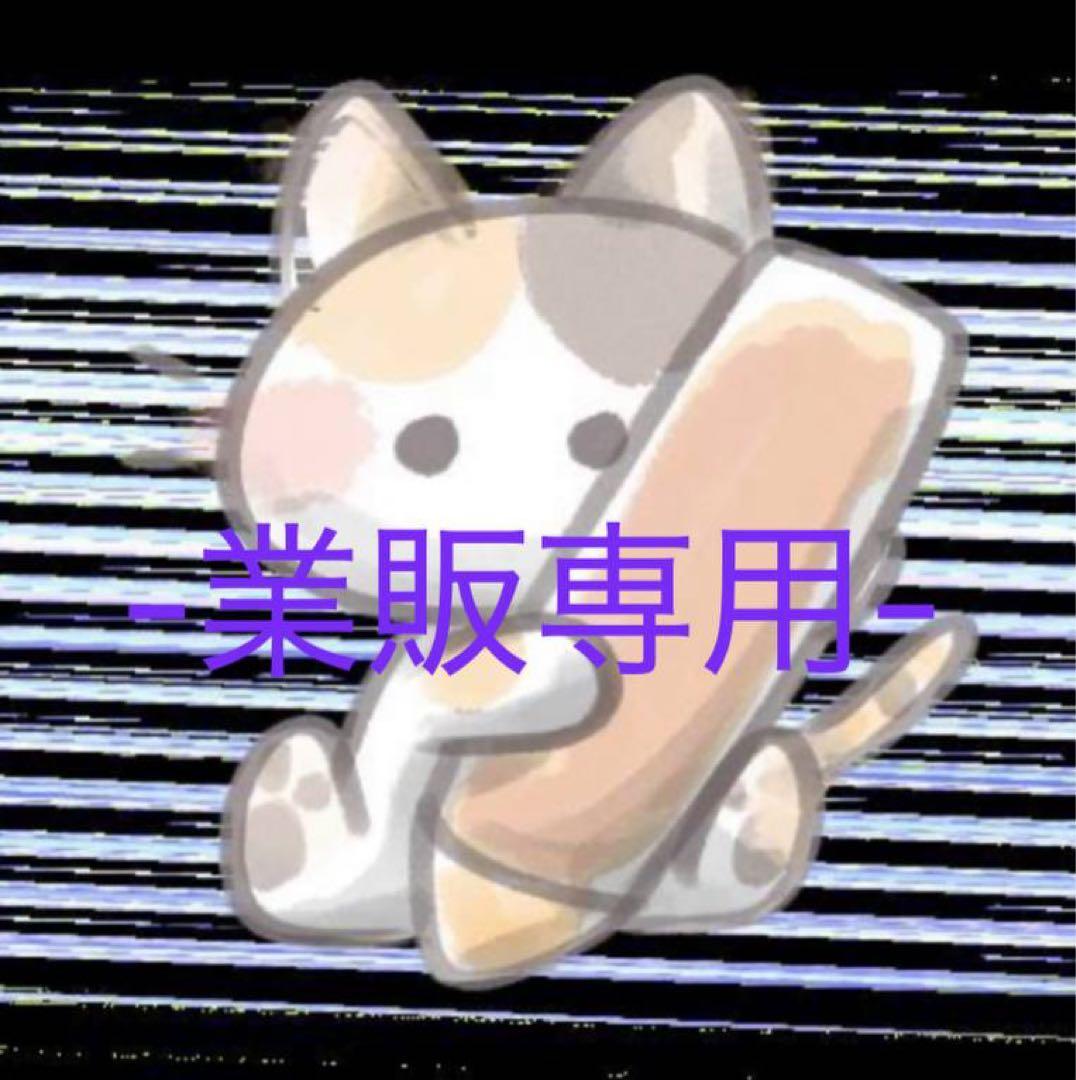 業販専用 クリーンデンタルプレミアム20本セット