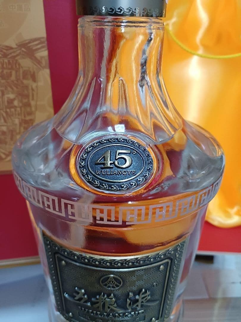 五粮液 2008年 限定品 貴州茅台酒 白酒 中国酒 絶版 稀少