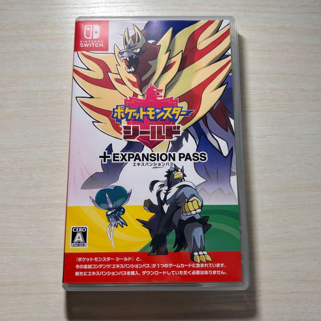 【匿名】 ポケモン シールド +エキスパンションパス
