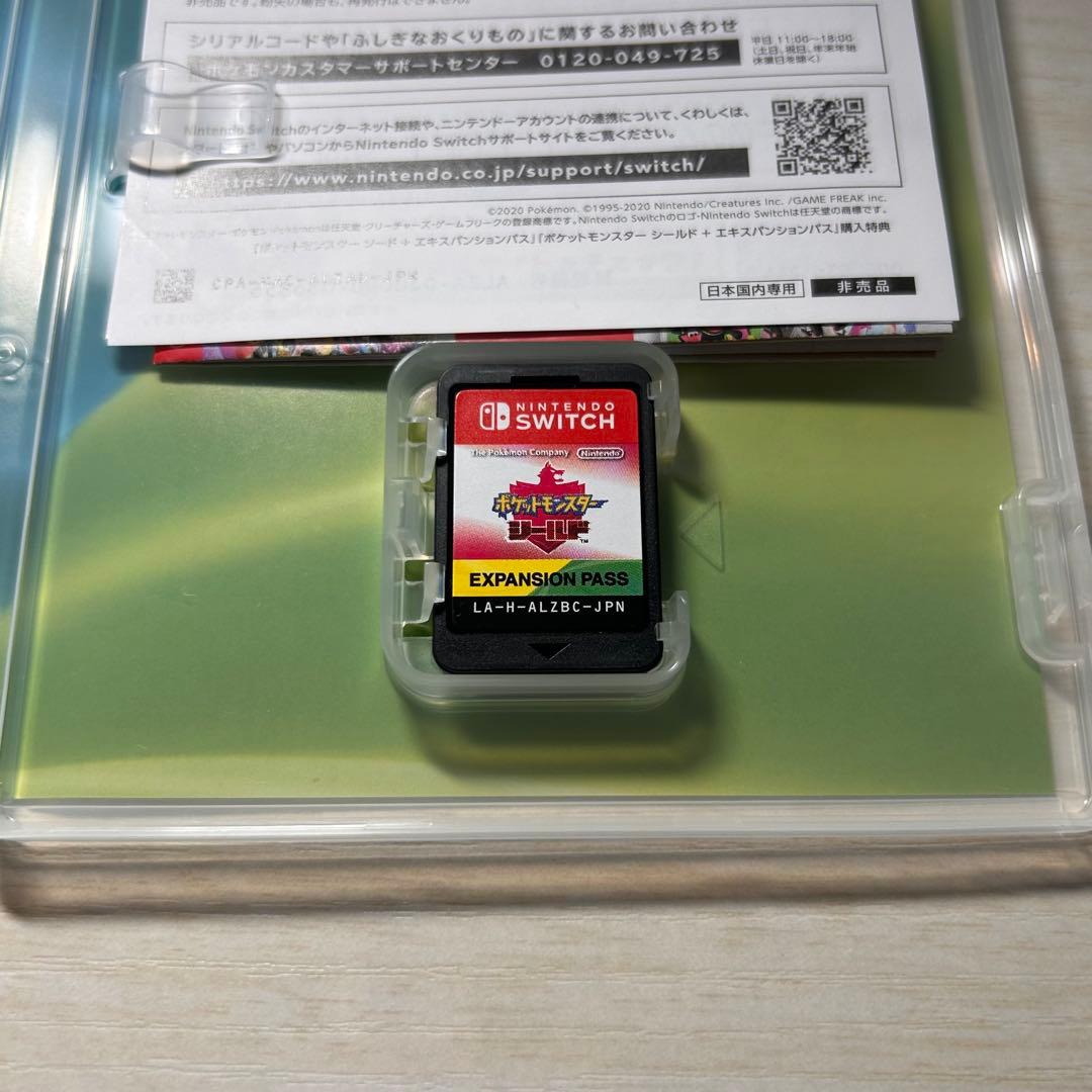 【匿名】 ポケモン シールド +エキスパンションパス