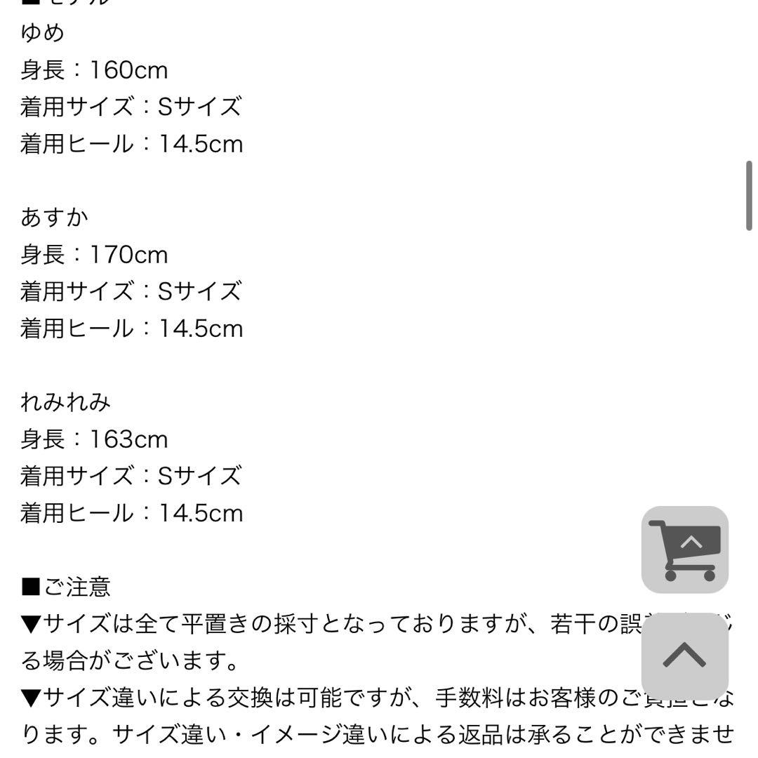 元値11880円☆フロントジップシフォンミニドレス即日発送