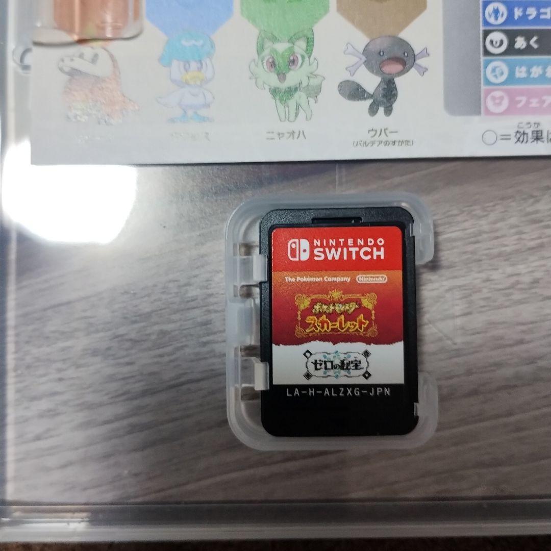 4*0様 ポケットモンスター スカーレット + ゼロの秘宝