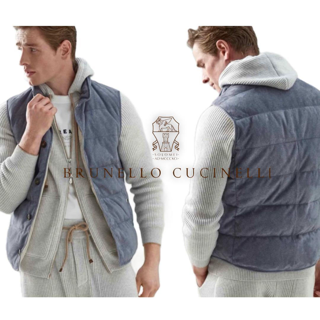 ☆BRUNELLO CUCINELLI☆ダウンベスト☆ブルネロクチネリ☆